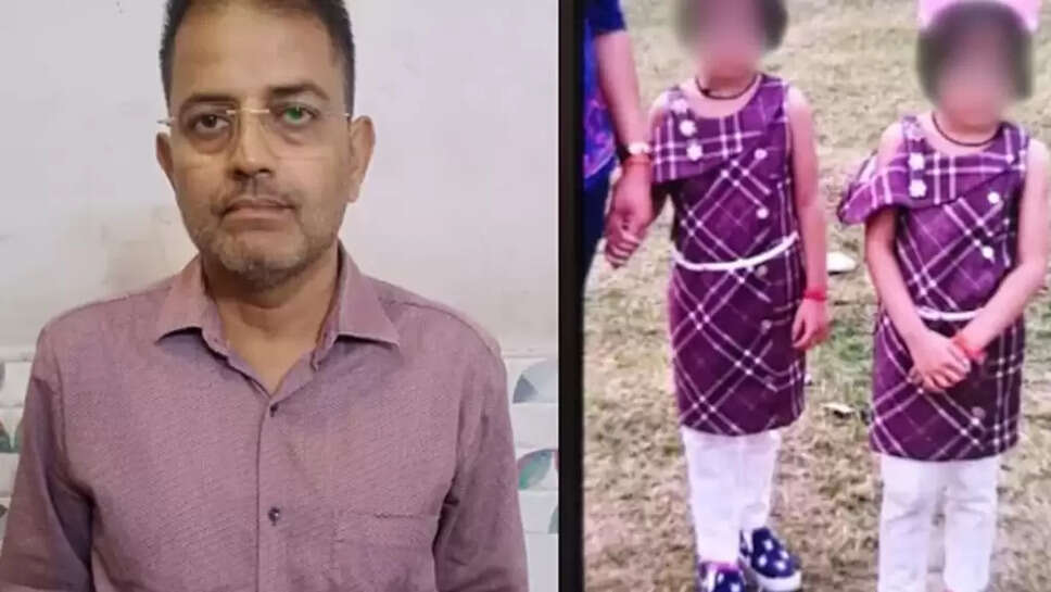 இரட்டைக் கொலை மகள்கள்