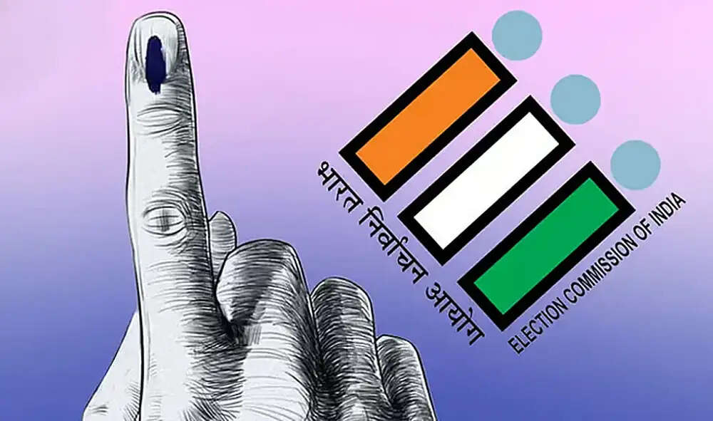 தேர்தல்