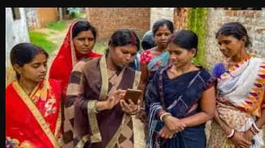 பெண்கள் 