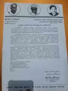சசிகலா