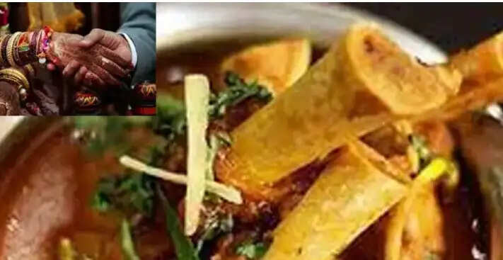 திருமணம்