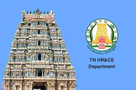 உயர்நீதிமன்ற