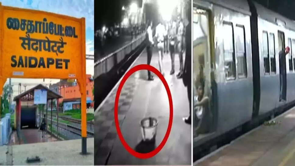 சைதாப்பேட்டை