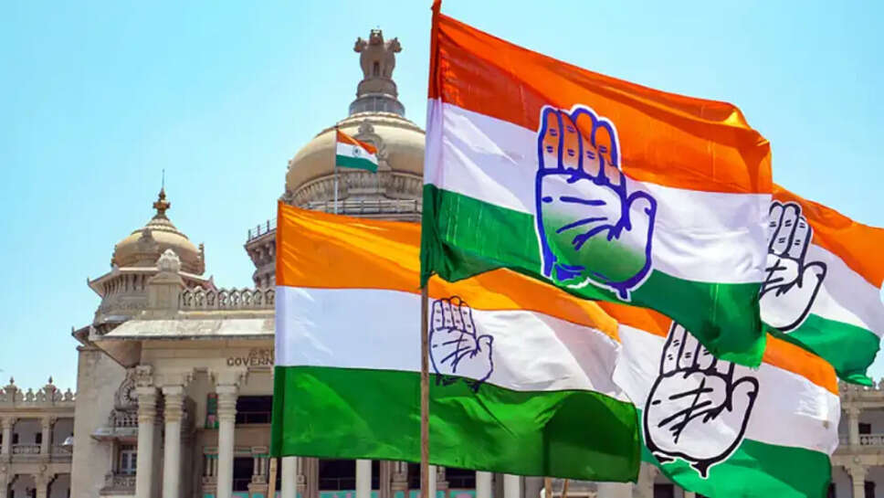 கர்நாடகா காங்கிரஸ்
