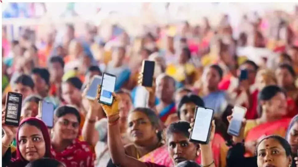 பெண்கள் மகளிர் செல்போன்