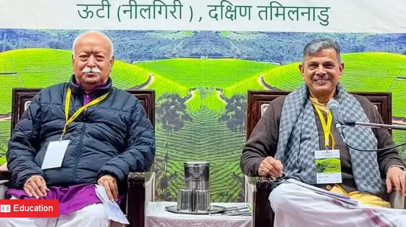 ஊட்டி பள்ளி