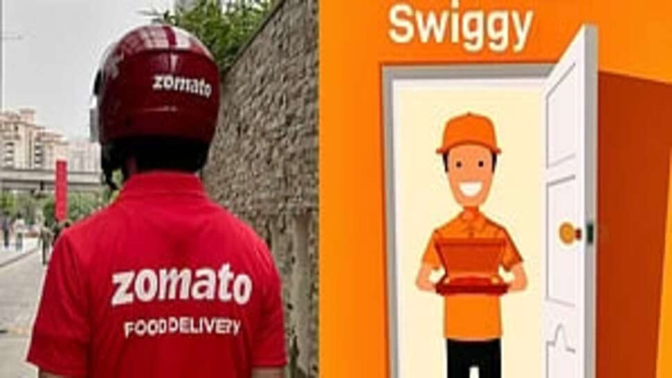 ஸ்விக்கி 