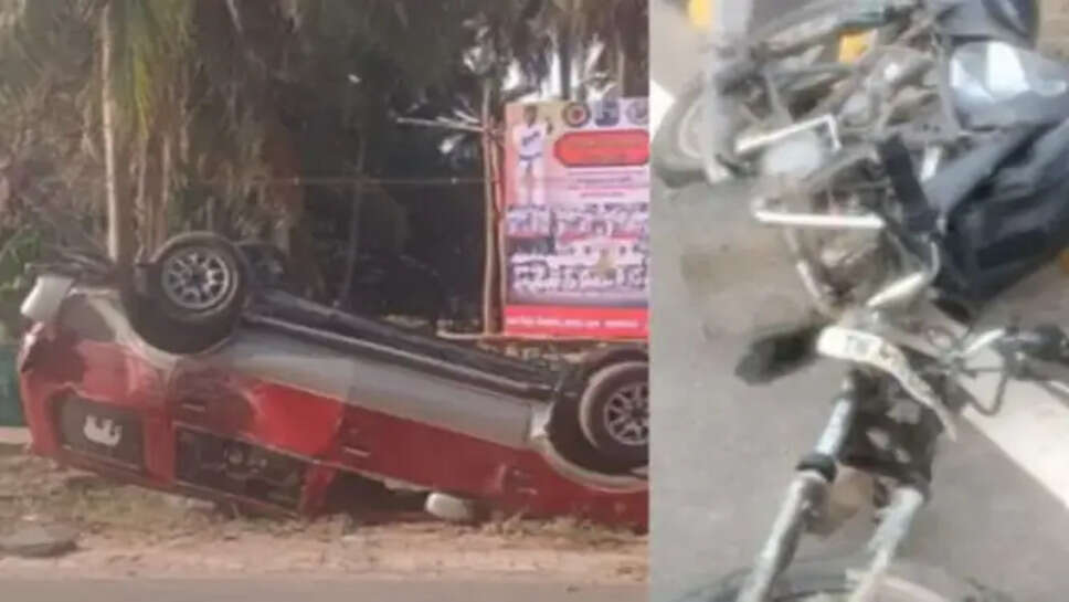 விபத்து