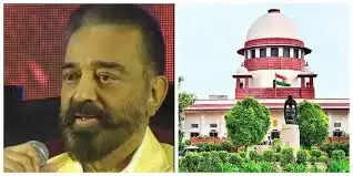 உச்சநீதிமன்றம்