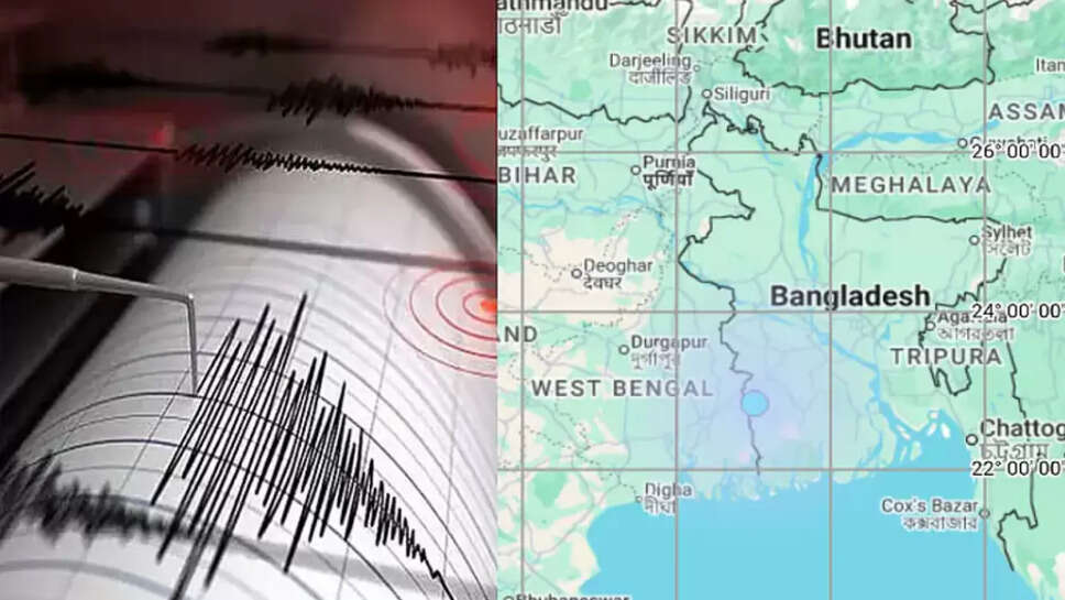 நிலநடுக்கம்
