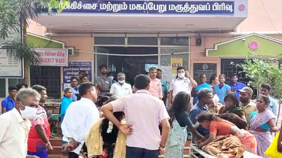 ஆரம்ப சுகாதார நிலையம்