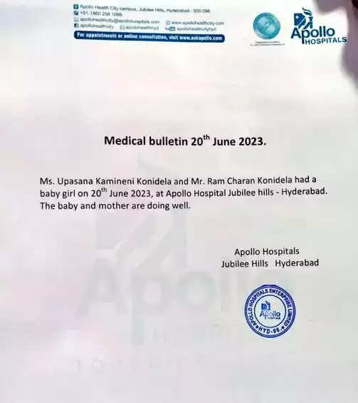 ராம்சரண்