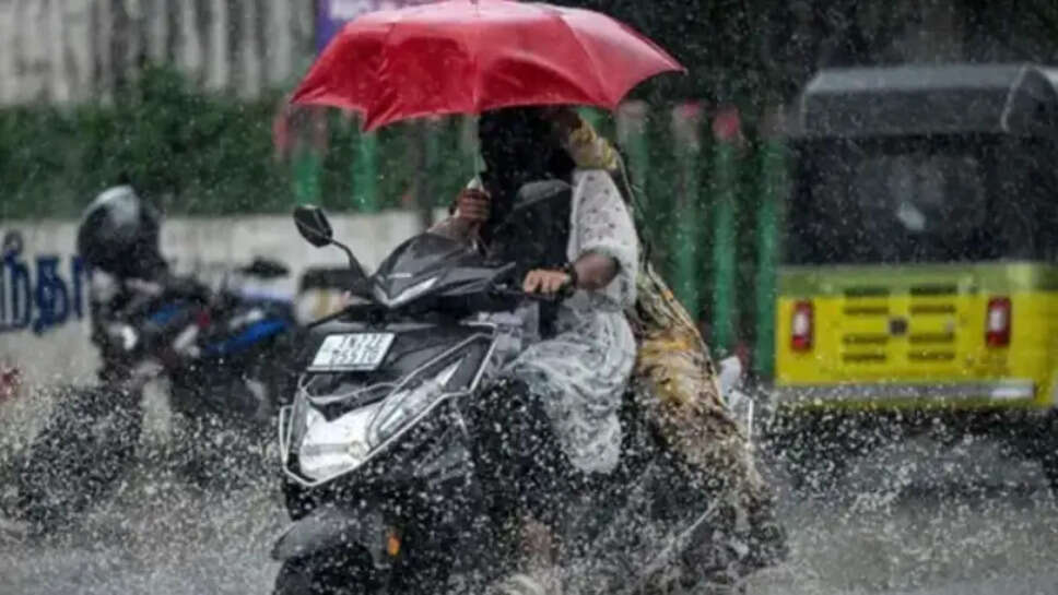 மழை கனமழை
