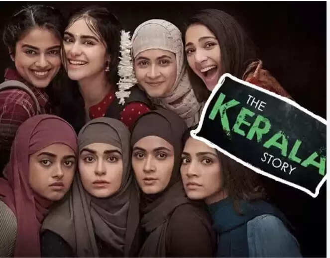 தி கேரளா ஸ்டோரி