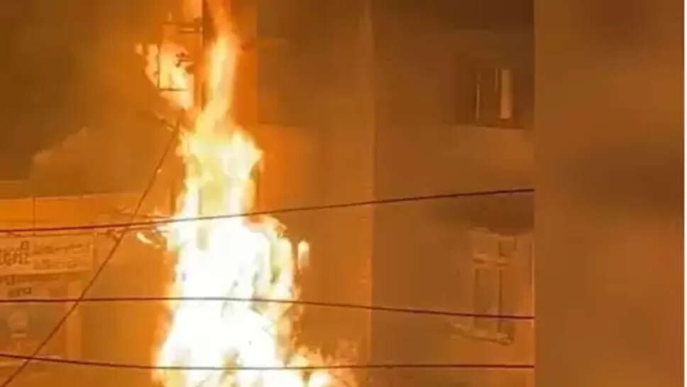 தீவிபத்து