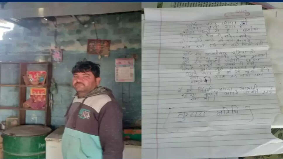 திருடன்