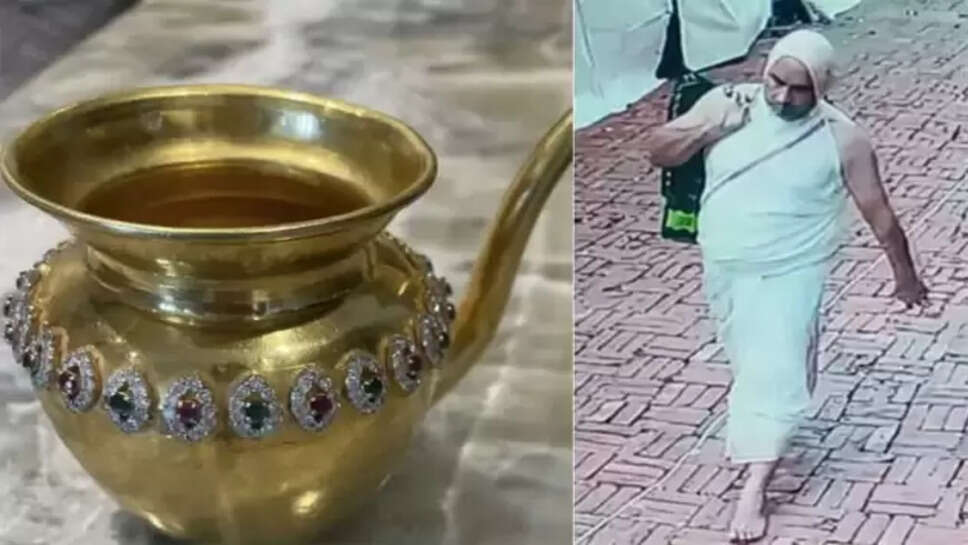 தங்கக் கலசம்