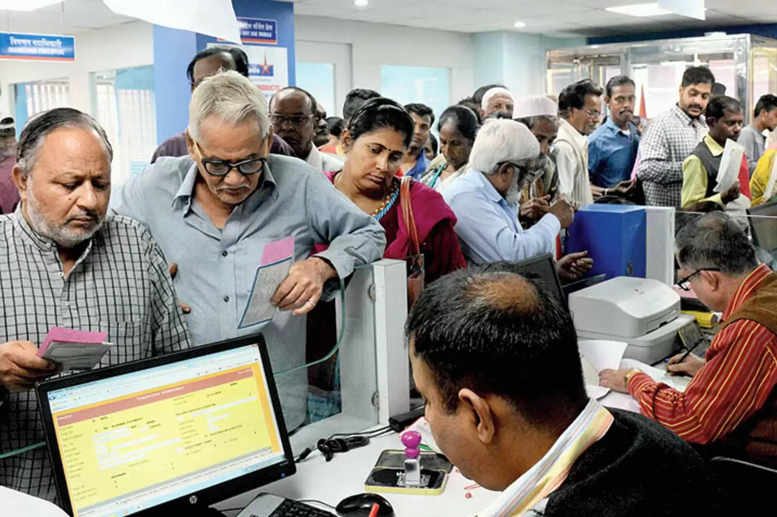 பென்ஷன் வங்கி