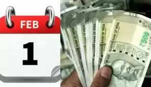 பிப்ரவரி