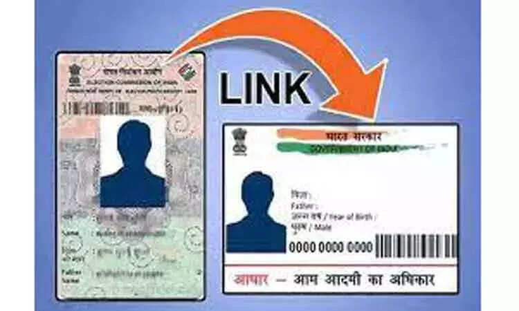 ஆதார் வாக்காளர் அடையாள அட்டை