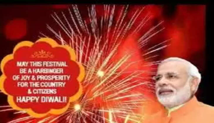 தீபாவளி