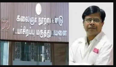 மருத்துவர்