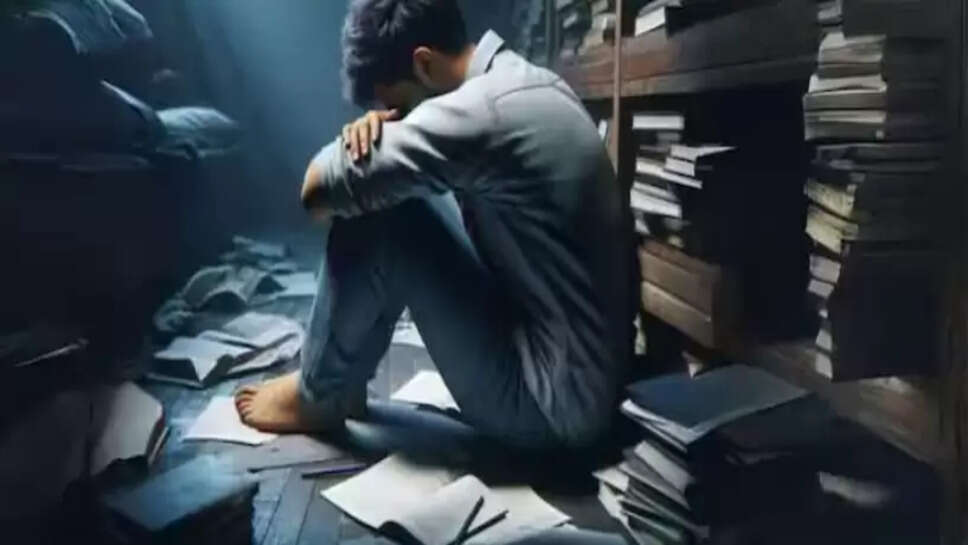 மன அழுத்தம்