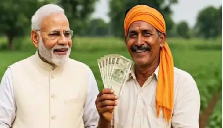 பி.எம். கிசான் விவசாயி