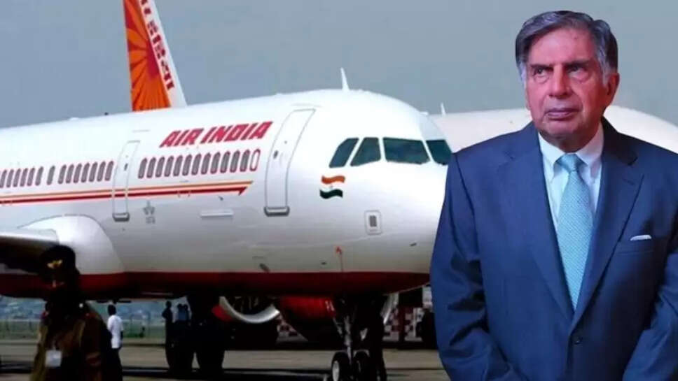 ஏர் இந்தியா