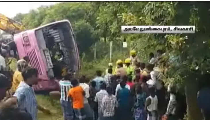 விபத்து