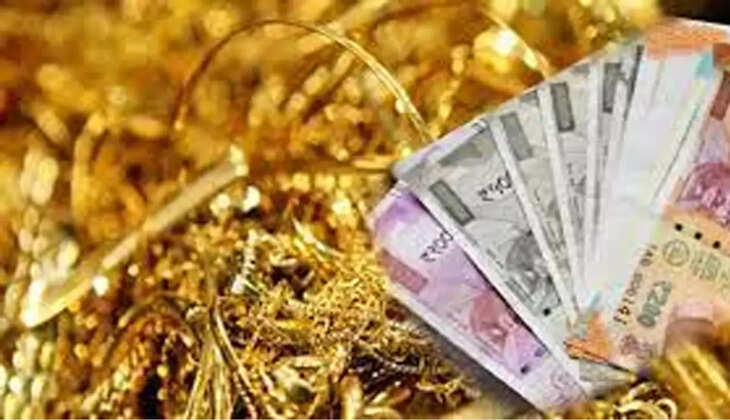 நகை பணம்