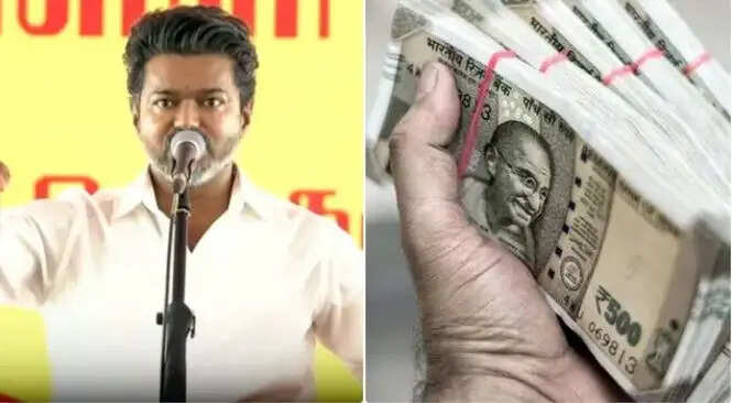 விஜய் விவசாயி உதவித்தொகை