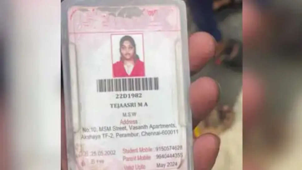 தேஜாஸ்ரீ