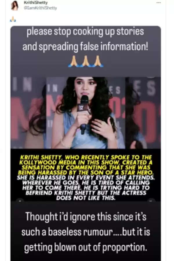 க்ரீத்தி ஷெட்டி