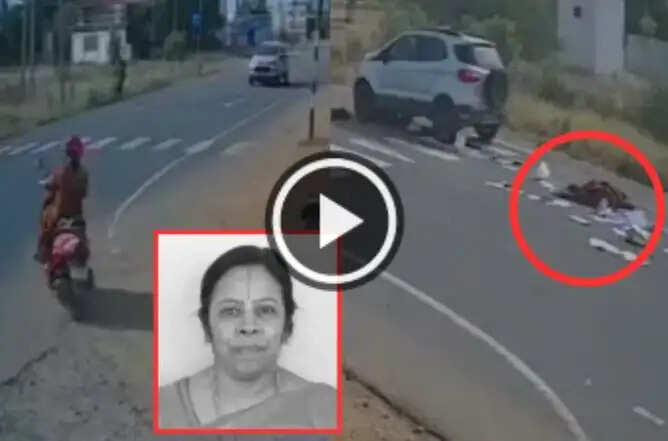 விபத்து