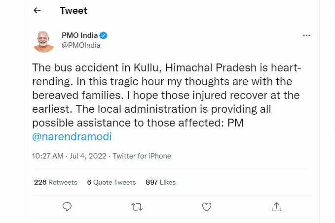 மோடி ட்வீட்