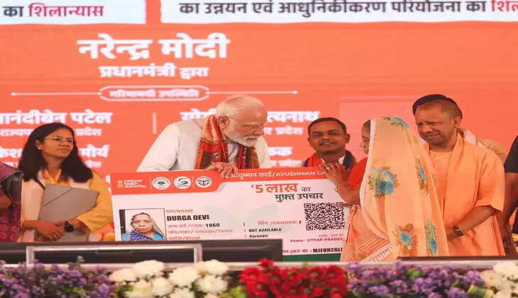 பிரதமர் மோடி