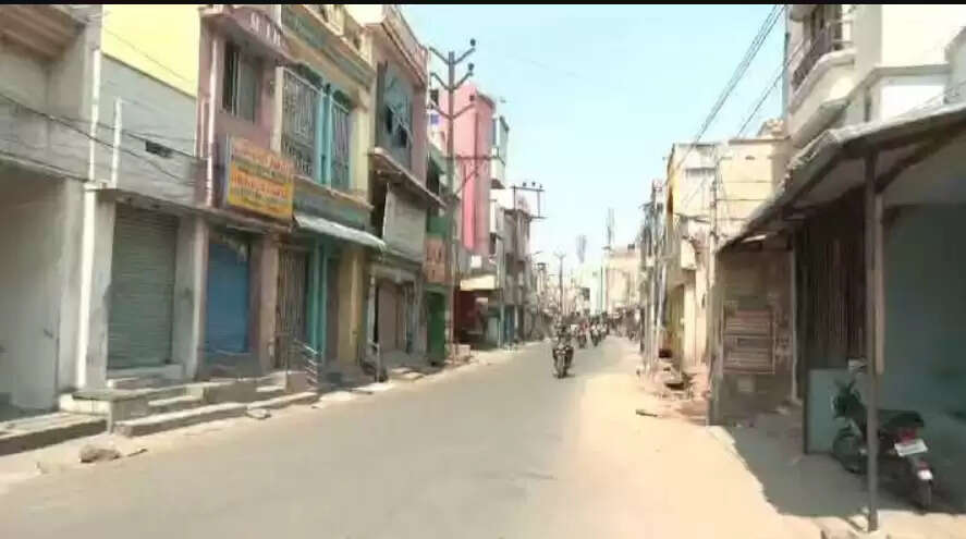 வணிகர் தினம்