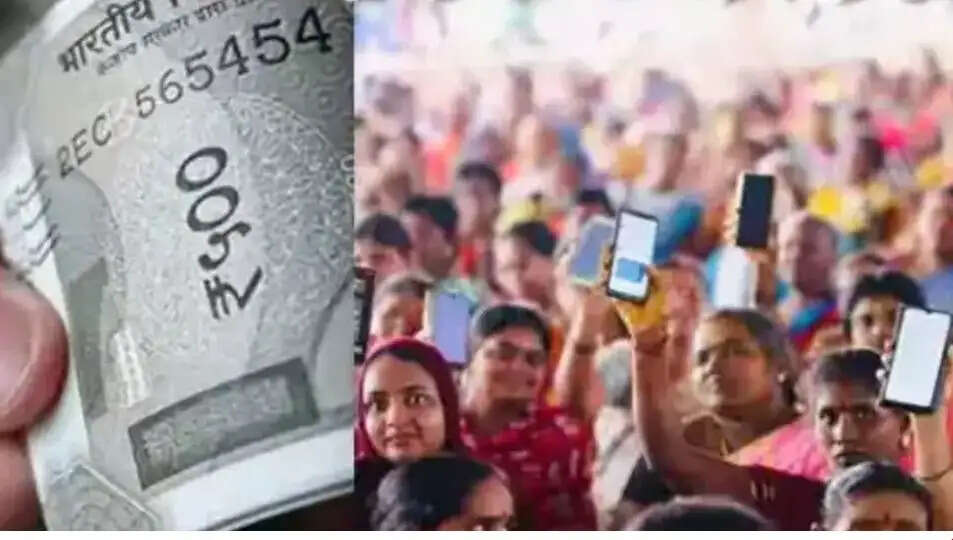 உதவித்தொகை