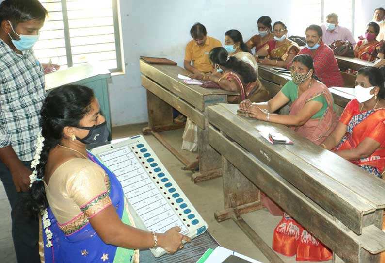 தேர்தல் பயிற்சி