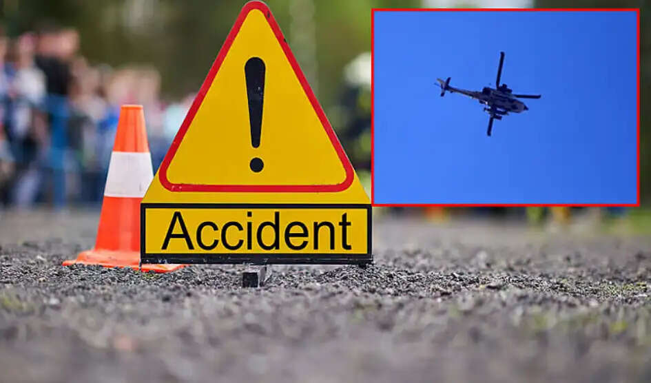 ஹெலிகாப்டர்