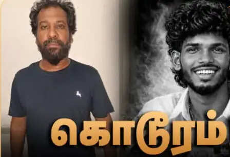 தவெக