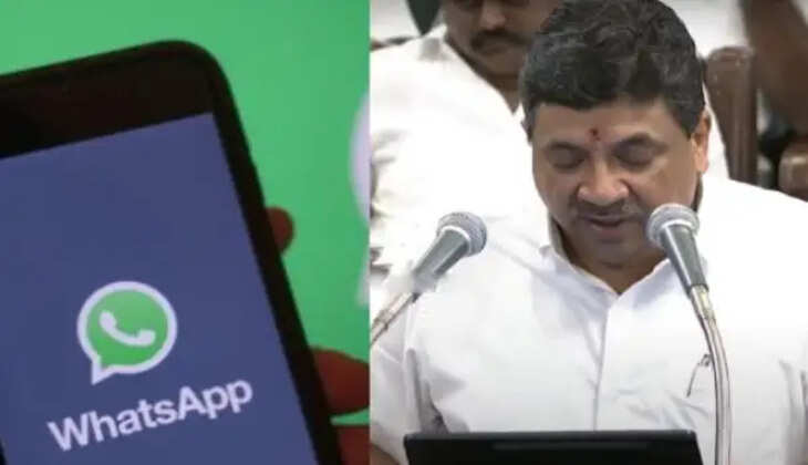 வாட்ஸ் அப்பில் பட்ஜெட்