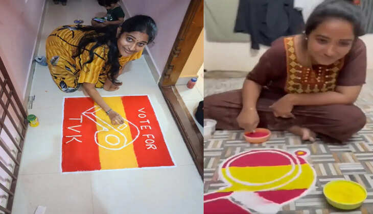 விசில் கோலம்