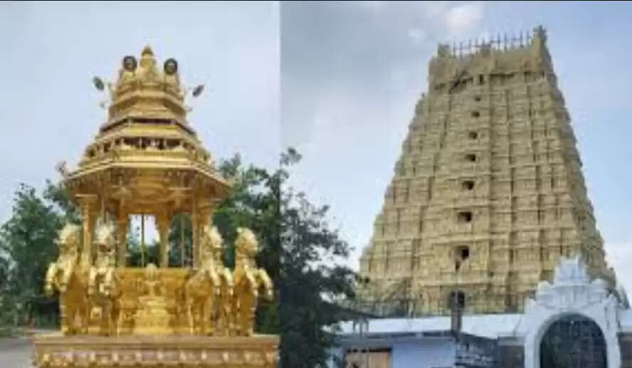 ஏகாம்பரநாதர் 