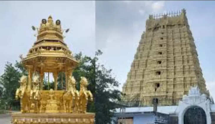 ஏகாம்பரநாதர் 