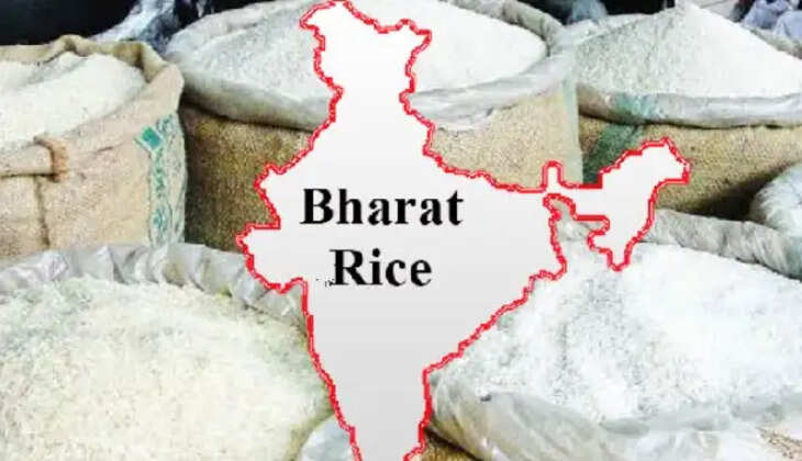 பாரத் அரிசி