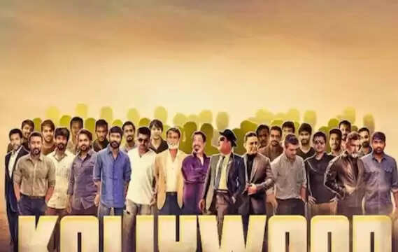 kollywood