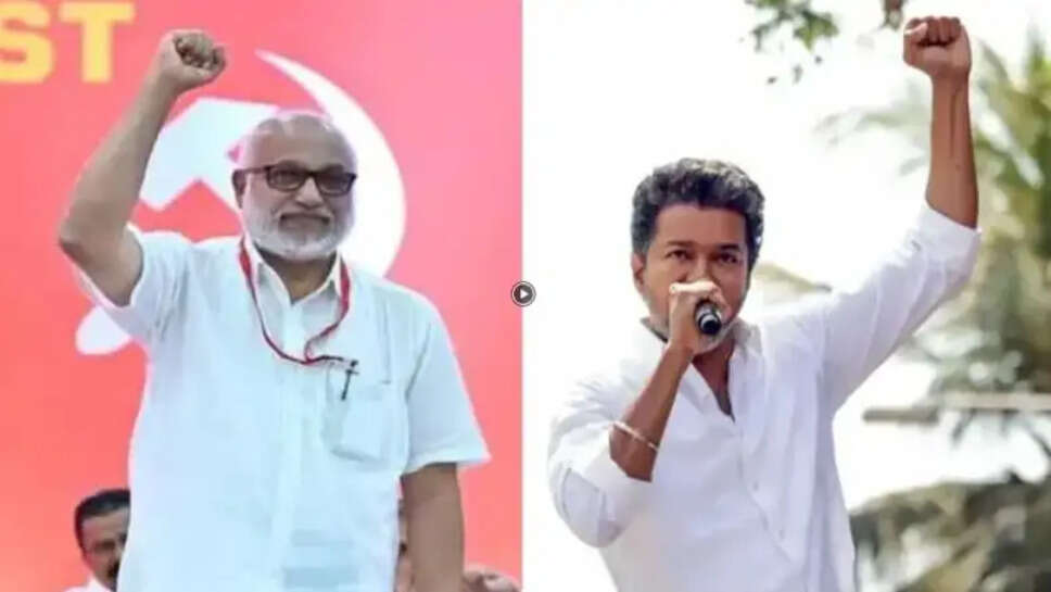 மார்க்சிஸ்ட் விஜய்