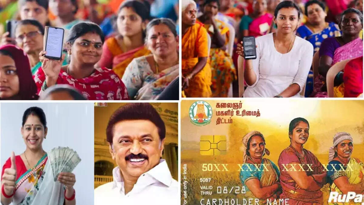 மகளிர் உரிமைத் தொகை